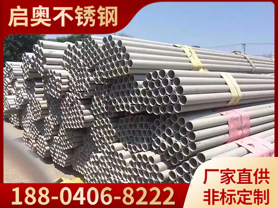 不锈钢焊管