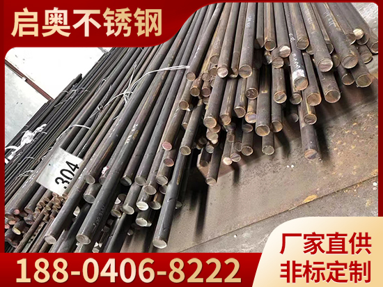 不锈钢棒