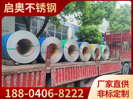 不锈钢卷