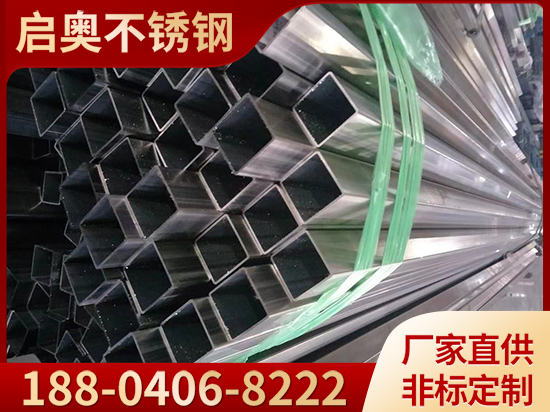 不锈钢方管